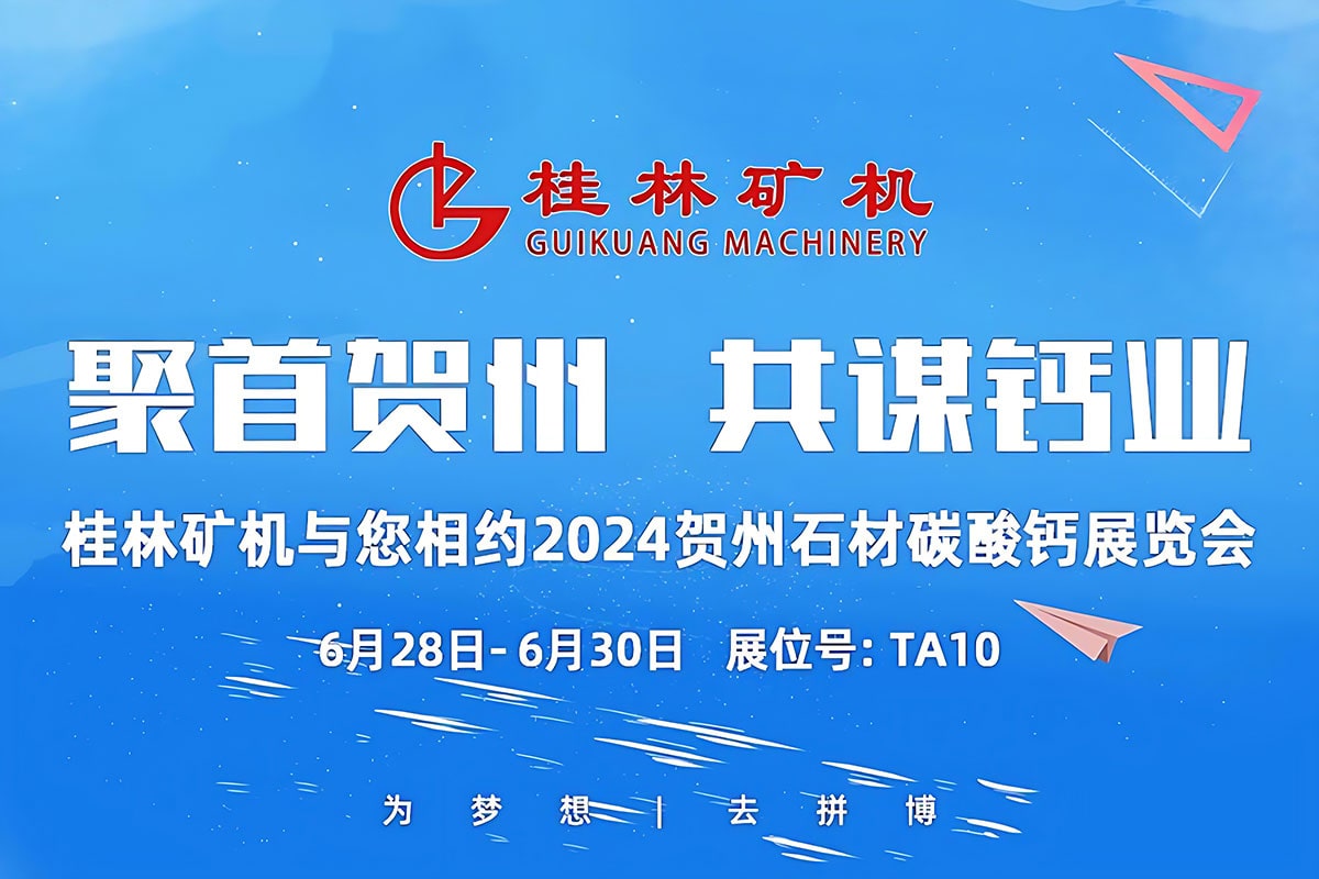 R\}I(y) | ֵVC(j)cs2024Ї(gu)R݇(gu)Hʯ̼}a(chn)N(du)ͶYƽ(hu)